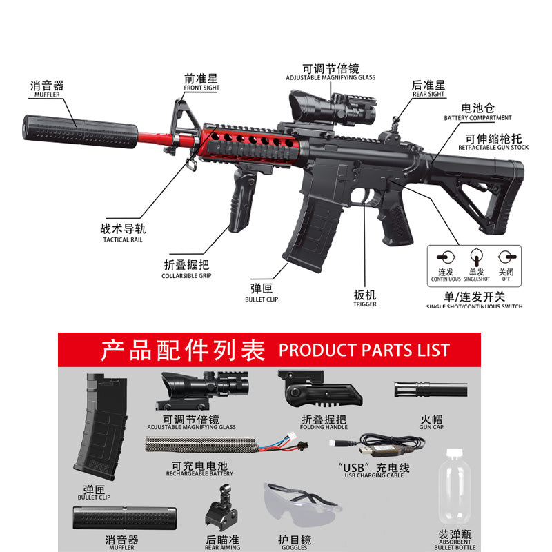 Tian Gong XS-1801 Gel Blaster Toy Gun 7-8mm gel ball Orbeez Gun plastic Toy Gun